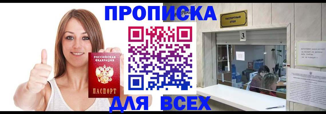 форма 3 в Павловске